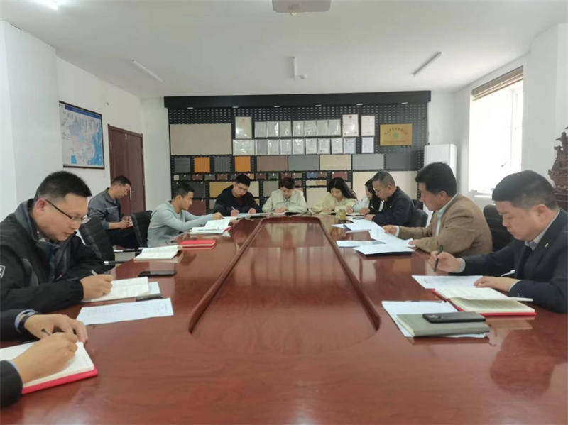 深学细研 笃实力行|公司所属各单位举办主题教育领导班子读书班(三)