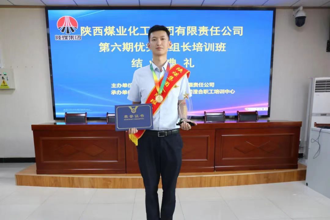 杨昊天——《携手新能,共绘成长蓝图》